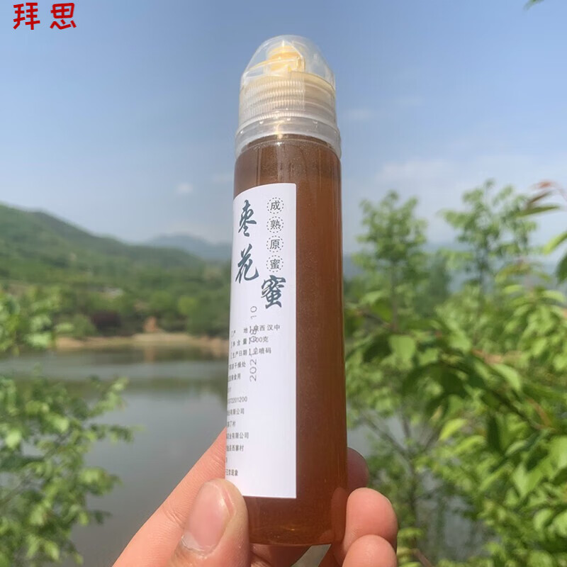 蜜柑和枣什么时候在一起的