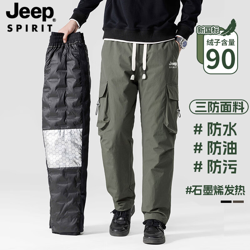 ���ڲ�����JEEP SPIRIT��ʿ���޿����⴩��������40�Ȱ�Ѽ�޷���Ӻ�ů���г������� YRK087����ɫ 4XL ������185-200�������42g