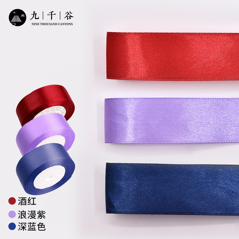 花材配件京东史低|花材配件价格比较