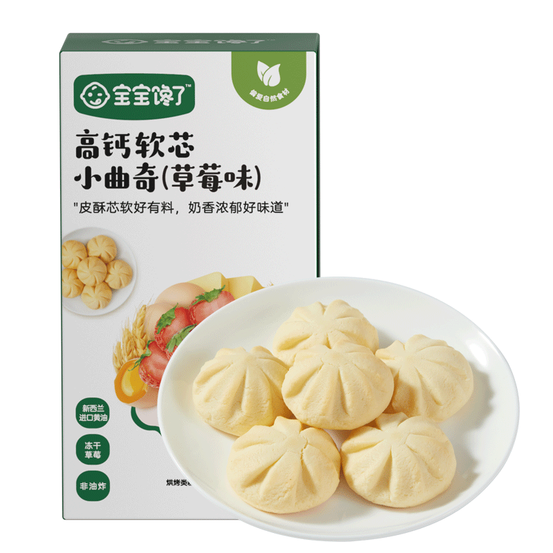 �������˸߸���о�����ͯ��ʳ�������㾫��ݮζ80g