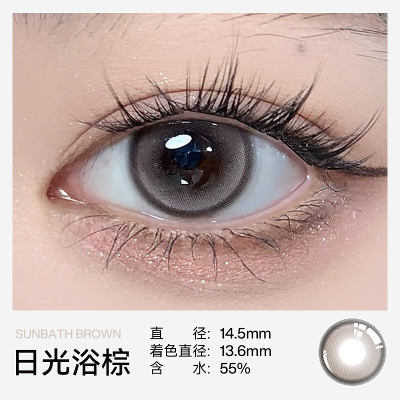 美瞳日抛大小直径10片棕色隐形眼镜女新品 new日光