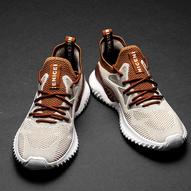 男鞋捡漏减震厚底运动鞋撤柜跑步鞋 棕色1810飞织透气 44标准运动鞋码