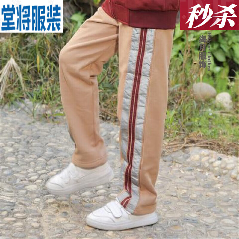 堂将东莞市大岭山镇中小学生统一校服夏秋冬季装校服大岭山中小学校服 冬长裤 150cm属于什么档次？