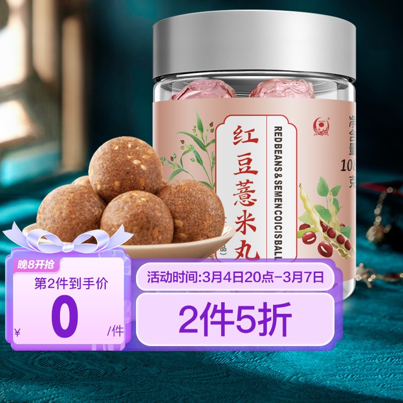 为什么“胶城”的药食同源产品这么受欢迎?