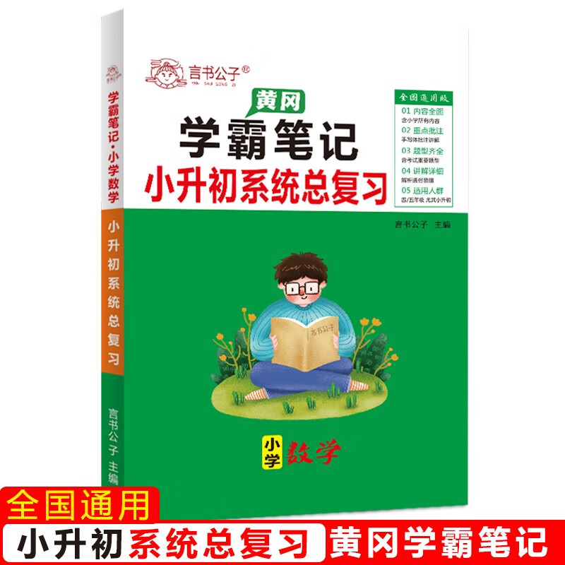小学升初中怎么查看宝贝历史价格|小学升初中价格走势