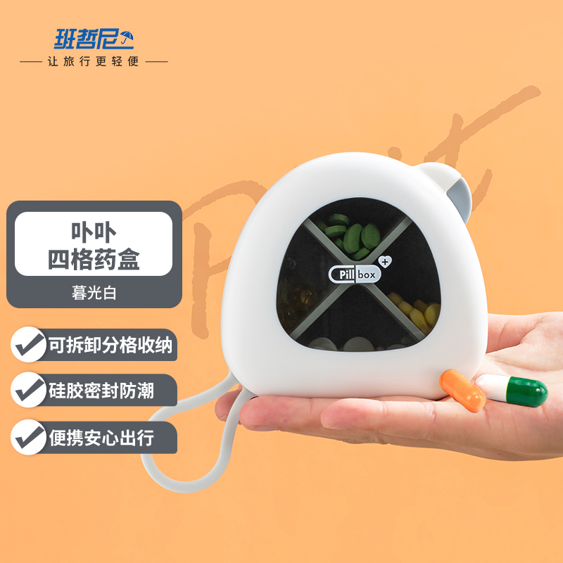分析旅行配件价格走势|旅行配件价格比较