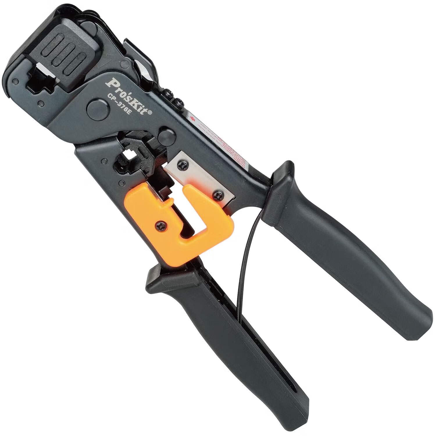 扑哩扑剌工多功能网线钳套装网络工具水晶头网络压线钳 cp-376e