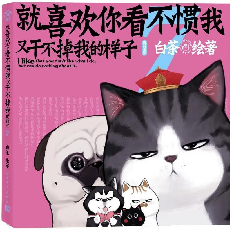 大陆动漫历史价格查询网站|大陆动漫价格历史