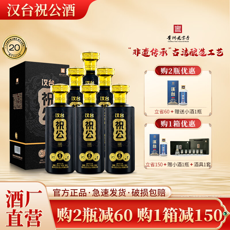 激安通販の 中国 漢代 加彩 天馬俑 桐箱 N R5583C 陶芸 - agiledemics.org