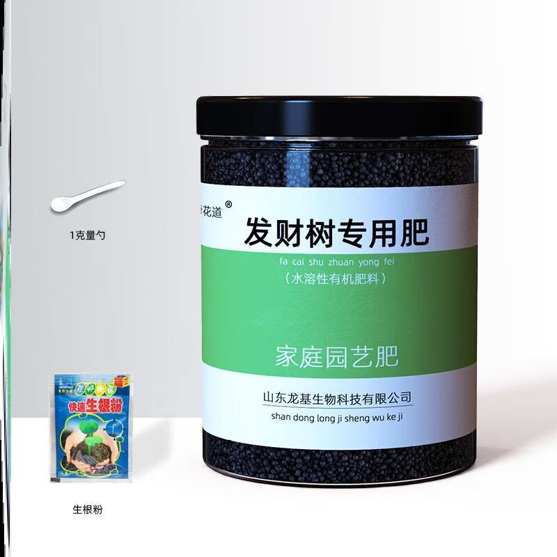顾致发财树专用肥料颗粒固体肥营养液黄叶绿叶施肥盆景 复合肥有机肥