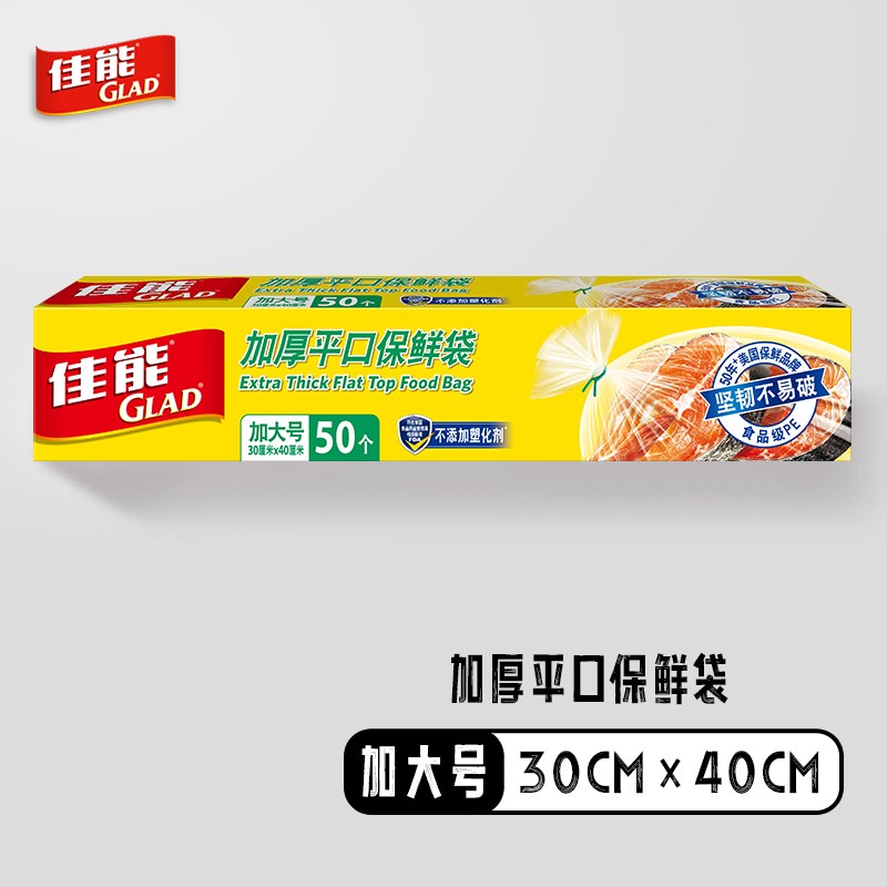 一次性用品历史低价查询|一次性用品价格走势
