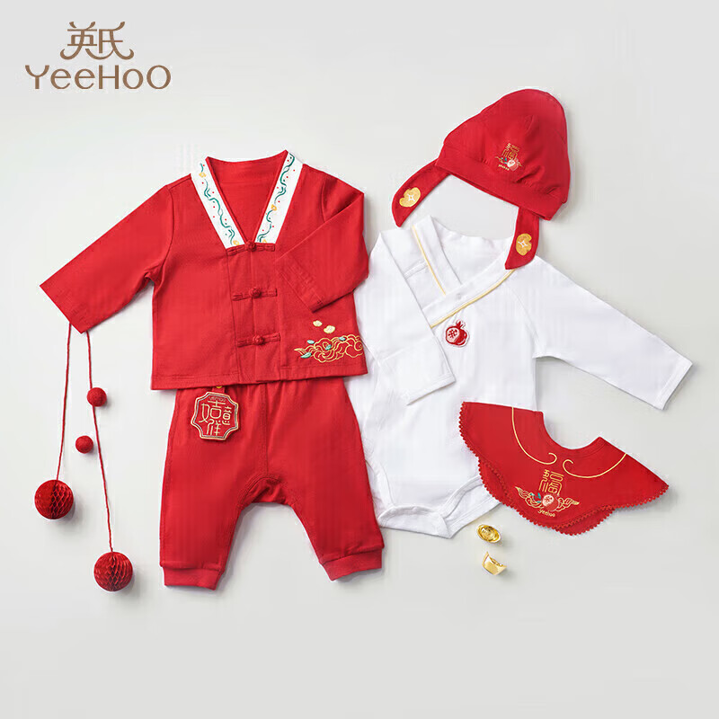 英氏（YEEHOO）【商场同款】婴儿礼盒高档国风汉服套装新生儿满月礼 赛车红59CM