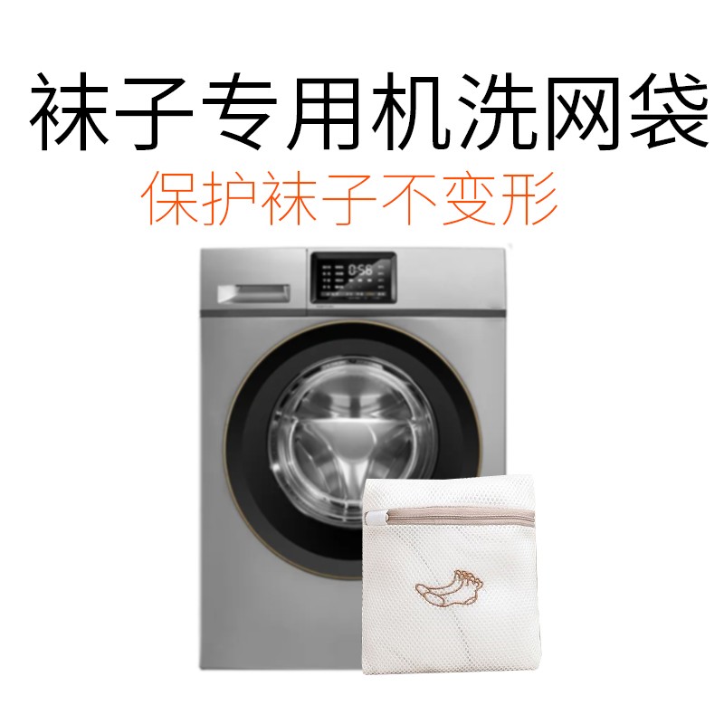 袜子机洗网袋 随机颜色一个