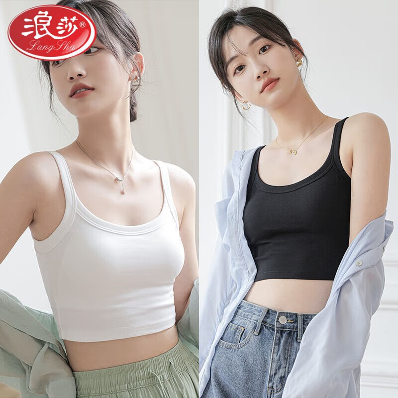 浪莎(langsha)美背文胸一体夏季薄款纯棉吊带小背心女外穿内衣带胸垫
