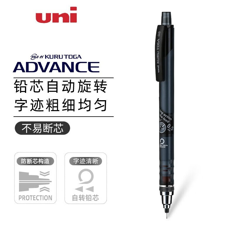 uni日本三菱自动铅笔m5-450活动铅笔铅芯自动旋转黑科技绘图绘画设计