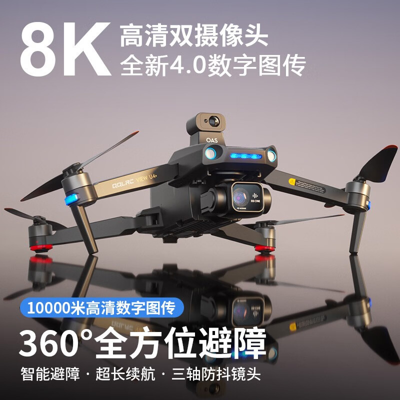 遥控飞机价格走势曲线|遥控飞机价格比较