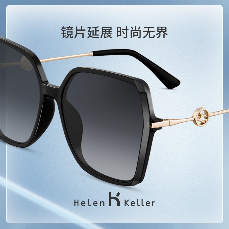 海伦凯勒(HELEN KELLER) 墨镜女新款优雅多边大框太阳眼镜女士墨镜H2230 H01亮黑+渐近灰(偏光)