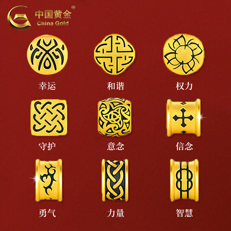 中國黃金（CHINA GOLD）黃金轉(zhuǎn)運珠足金刺青3D硬金路路通皮繩手鏈情人節(jié)生日禮物送男女友 意志-默認黑色皮繩   約1.59g