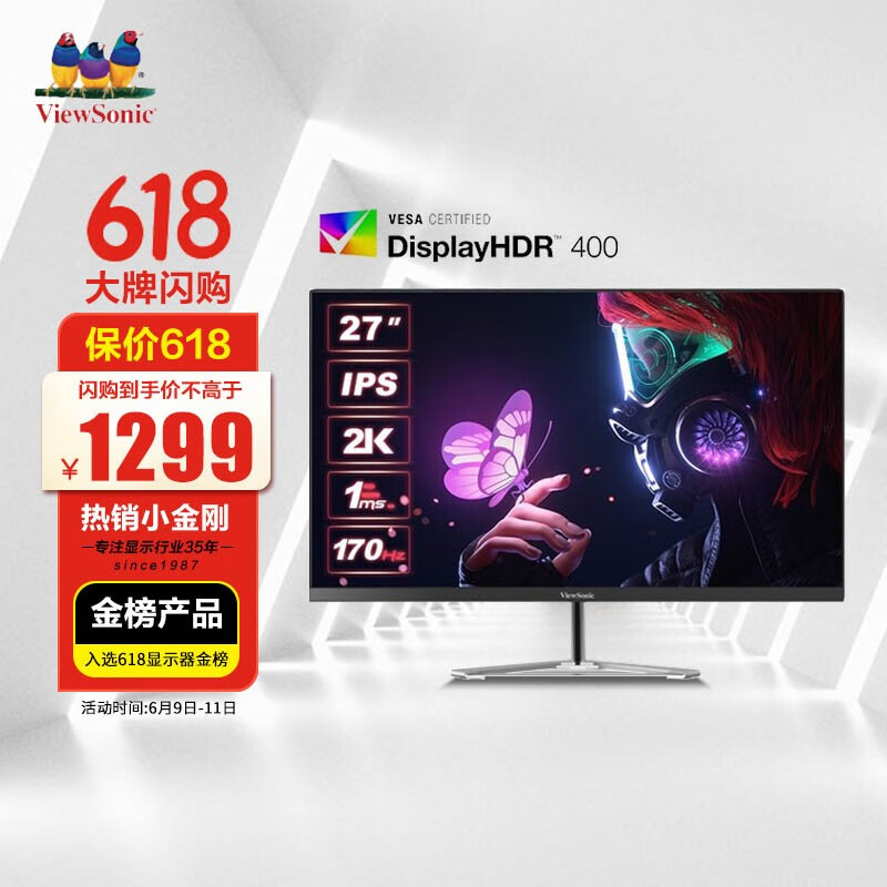京东新品首发 2022-06-11 - 第4张  | 最新购物优惠券