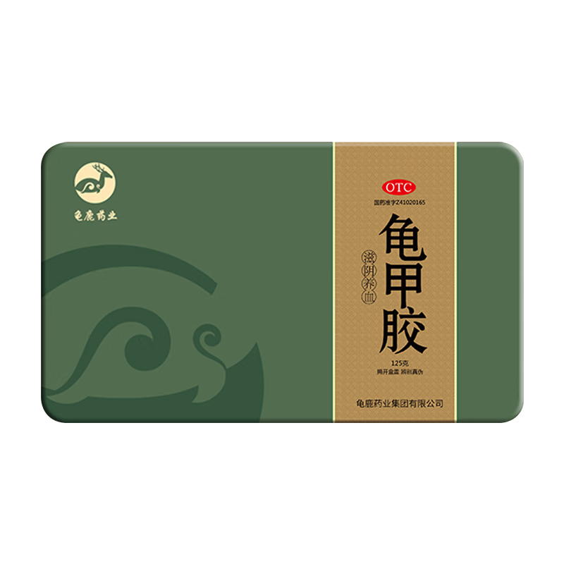 一笑堂龟鹿药业龟甲胶125g滋阴养血阴虚潮热骨蒸盗汗腰膝酸软血虚萎黄 125g*1盒