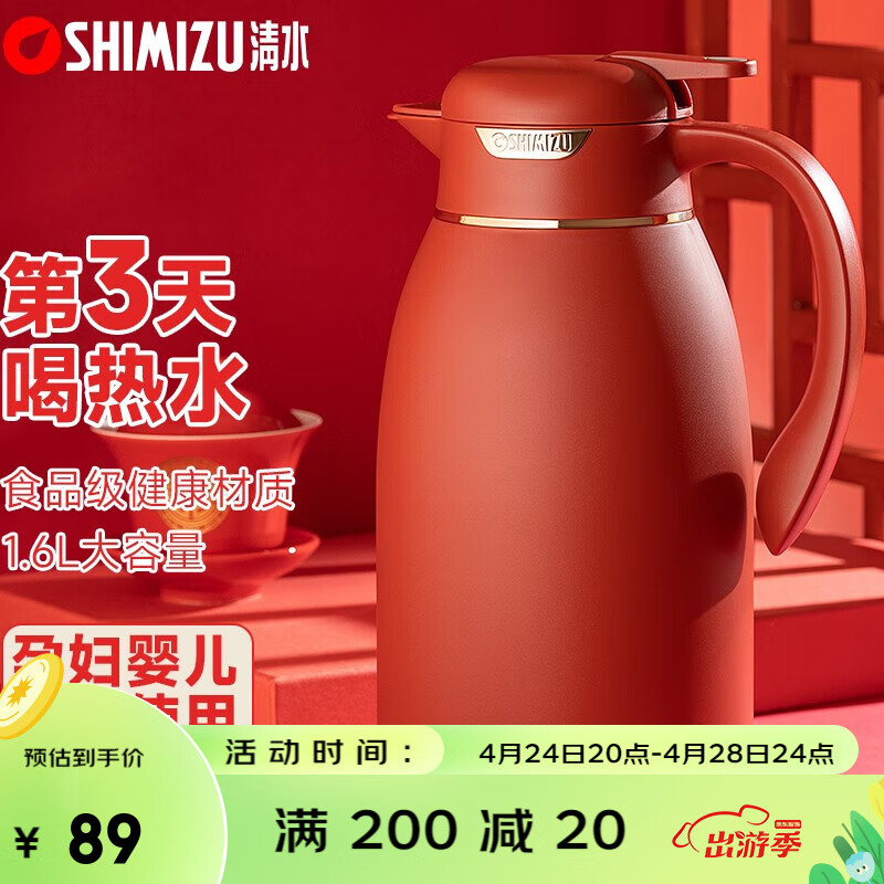 怎么查看保温壶的历史价格|保温壶价格走势图