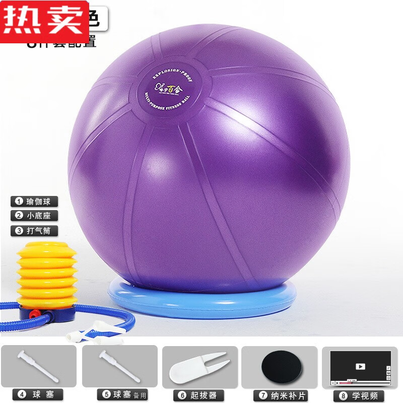 深紫色 8件套 清洁工具 55(身高150-160)