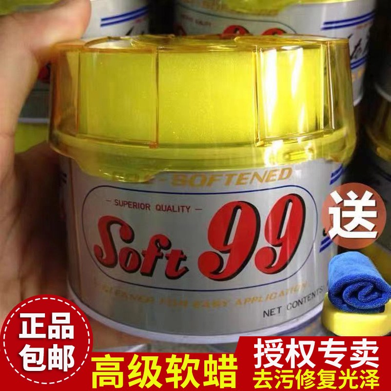 对比曝光SOFT99划痕蜡怎么样好不好，了解一个月经验分享