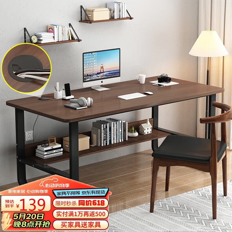 家逸 电脑桌家用书桌子办公学习桌台式电竞游戏桌写字桌升级带集线孔