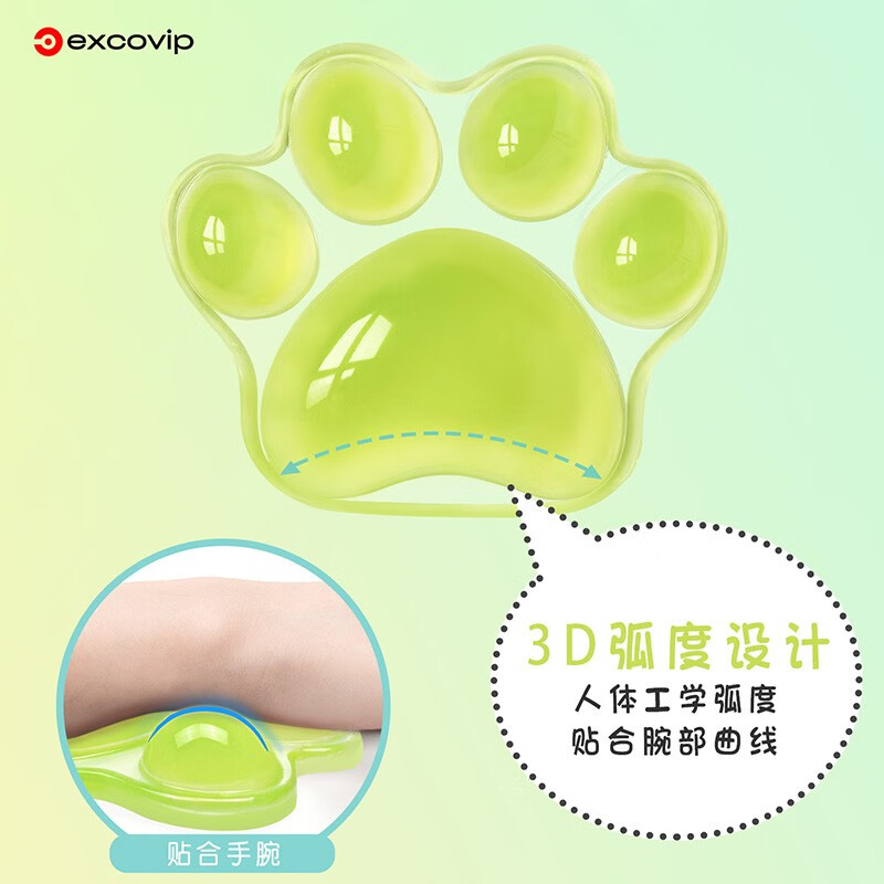 EXCO硅胶鼠标腕托小号加厚 办公笔记本电脑女生手托腕垫猫爪可爱卡通人体工学 可水洗 草绿色 120x102x20mm