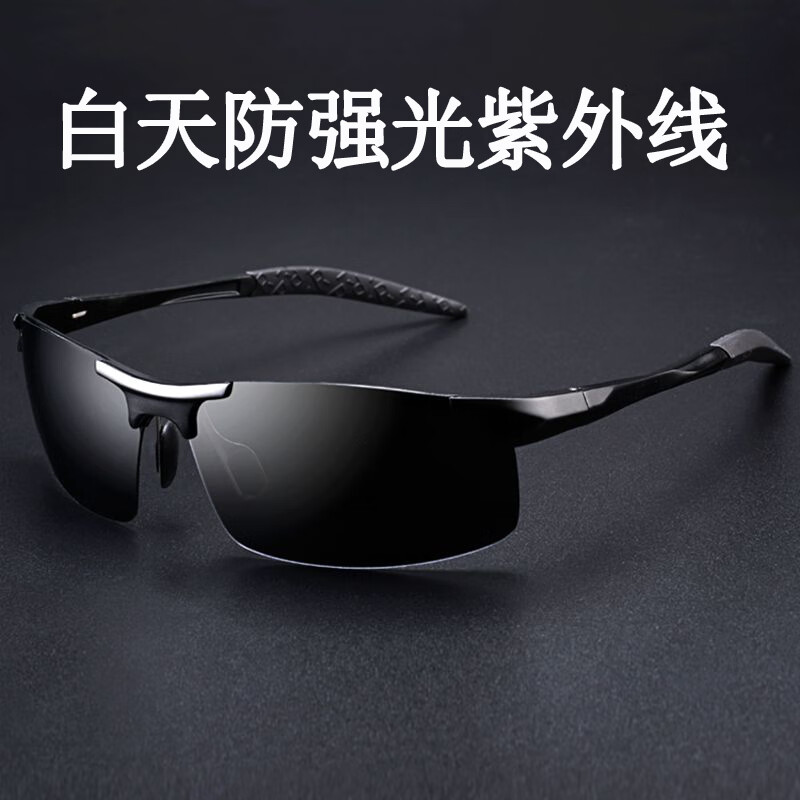 脘铼钓鱼眼镜看漂专用偏光镜看水底日夜两用增晰高清射鱼垂钓眼睛