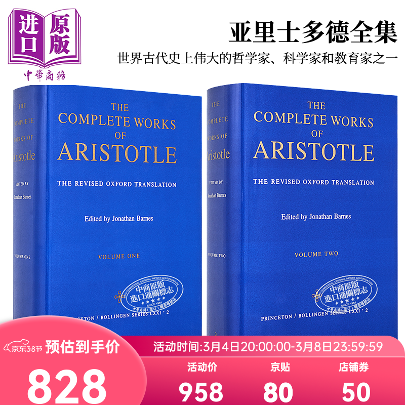 京东图书文具 2022-03-05 - 第30张  | 最新购物优惠券