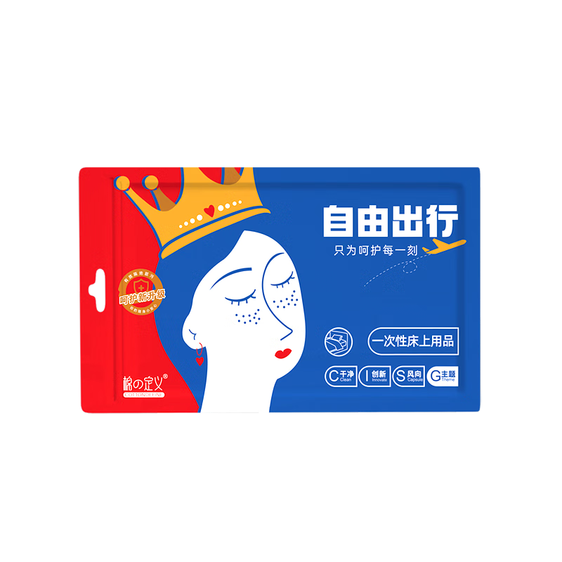 在京东怎么查旅行装备历史价格|旅行装备价格比较