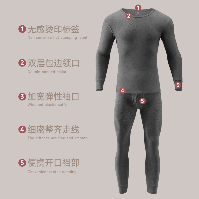 恒源祥男士保暖内衣秋冬季纯棉抗菌秋衣秋裤棉毛衫打底长裤全棉防寒 纯棉抗菌【男款圆领】黑色+深灰 XL (175/100)