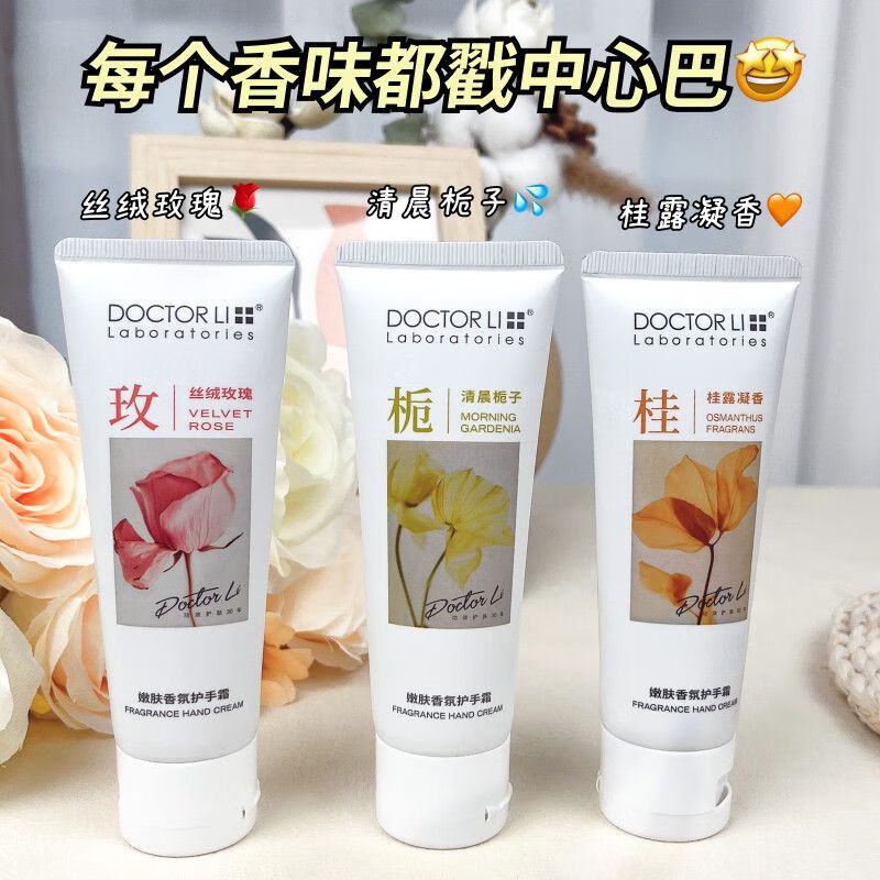 彦坛凡士林嫩肤护手霜嫩白保湿防裂粗糙补水去角质嫩滑手部保养套装 #.3支装焕亮嫩白/柔润指尖拒 80g补水/保湿/防裂/嫩肤/防起