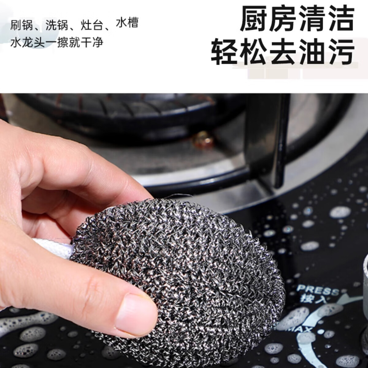 晨童自带挂绳钢丝球抹布不锈钢清洁球厨房刷锅洗碗家用不锈不掉丝 加密钢丝球带绳 3个