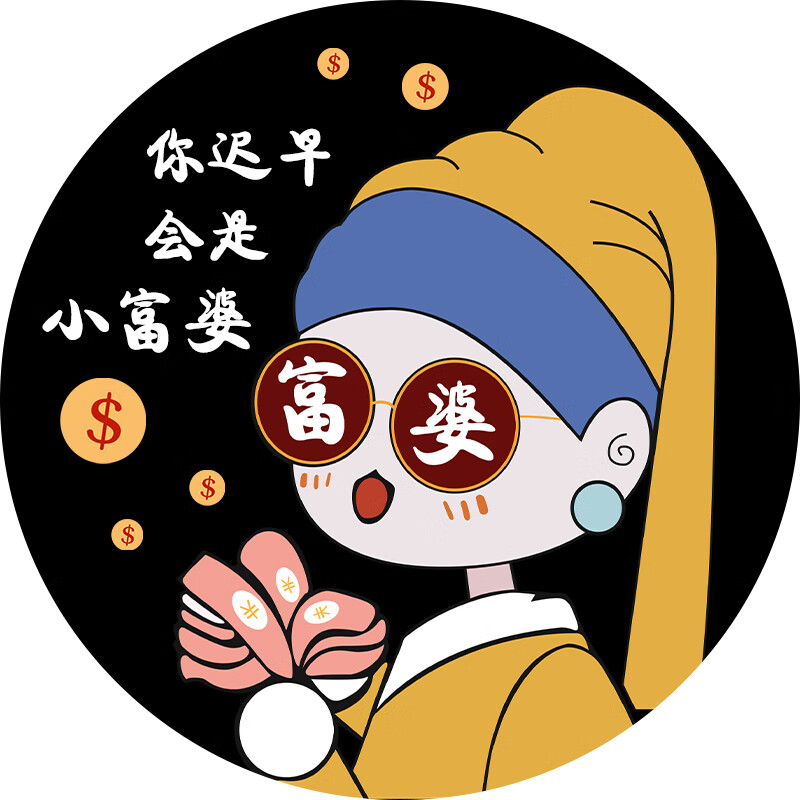 挂必天小富婆汽车迎宾灯车内氛围灯免接线车载投影灯开车门自动感应灯