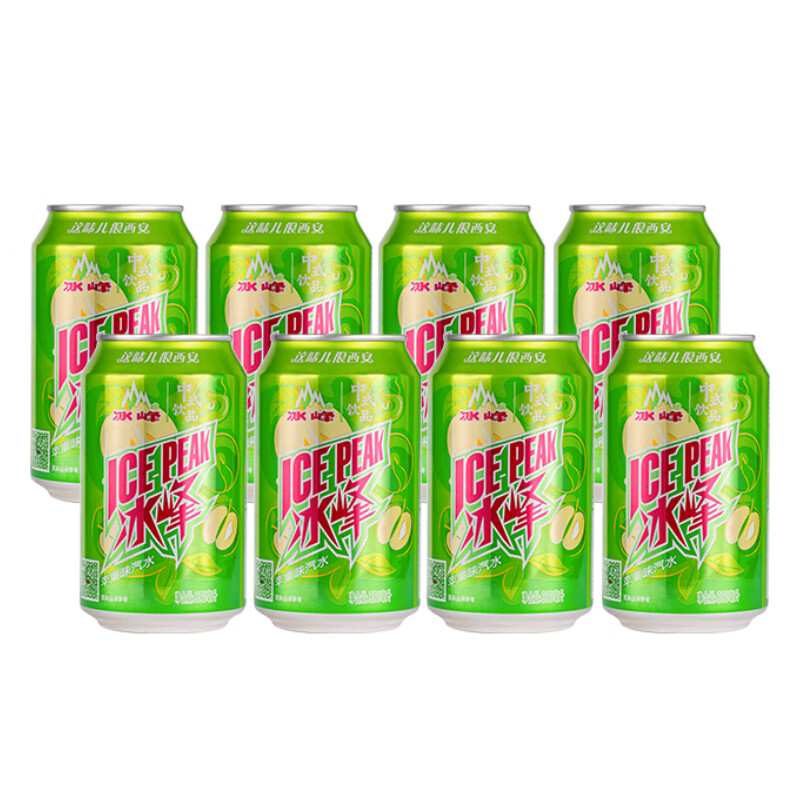 隽颜堂冰峰饮料苹果味330ml8罐装果味汽水中华国货国产碳酸饮料 苹果