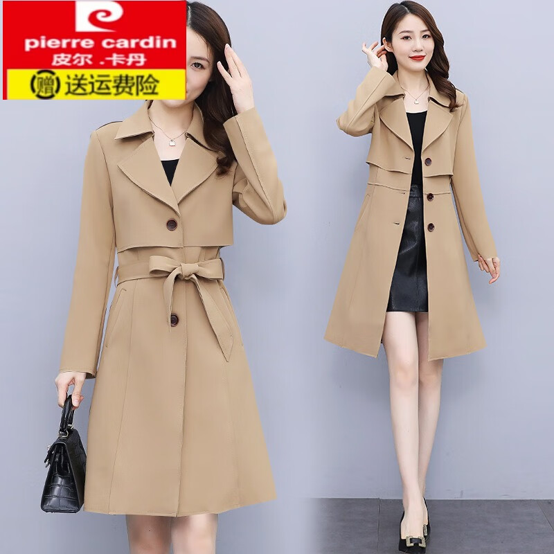 皮尔卡丹2024新款官方女士风衣年春秋季英伦风感中长款今年流行潮