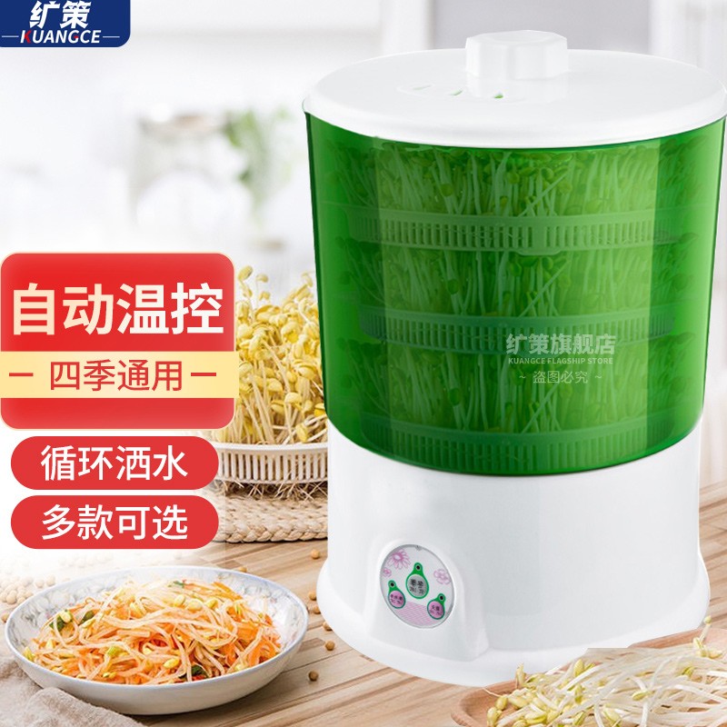 别说不知道纩策豆芽机值不值呢？是不是真的好呢