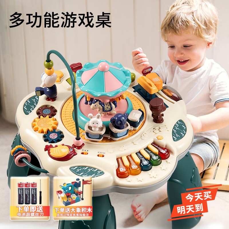 聚乐宝贝婴儿玩具多功能游戏桌儿童早教学习桌3一1周岁宝宝女孩六一节礼物