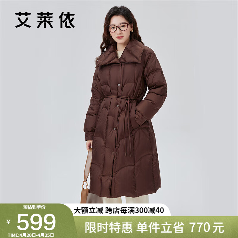 艾莱依羽绒服女2023款气质长款云朵绗缝收腰修身鸭绒冬季外套 蜜茶棕155