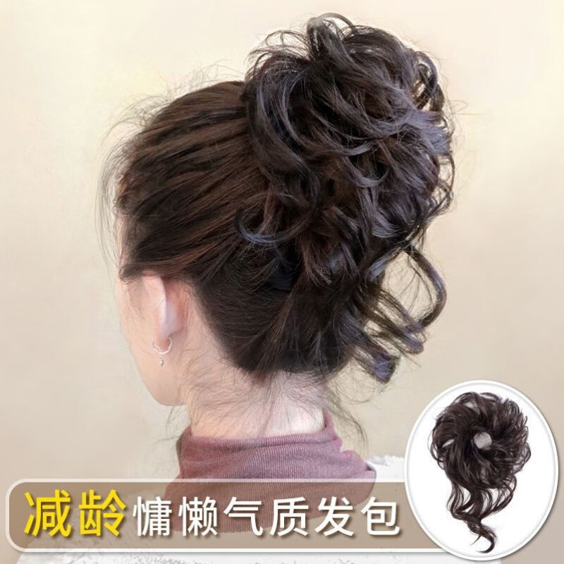 贝丽丝盘发长须卷发圈感花苞头花假发包蓬松真发丸子头女士发髻发饰 长须卷发圈-深棕色 真发款高性价比高么？