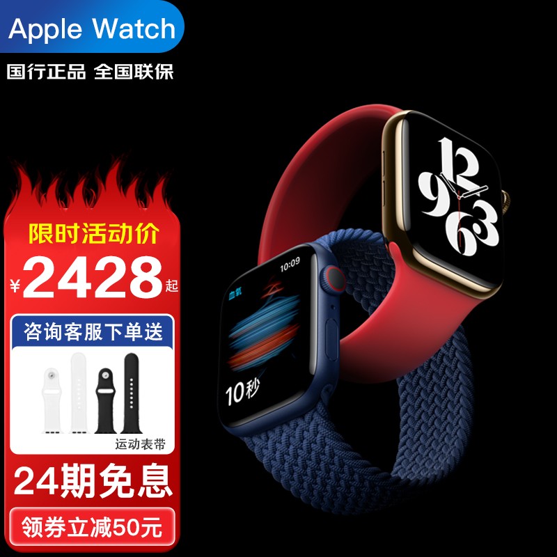 苹果（Apple） 新款Watch SE/6代运动电话男女蜂窝款智能蓝牙手表1/24分期免息 国行 GPS款「灰色铝金属表壳/黑色运动型表带」 「Watch SE」40mm/20cm以下腕围