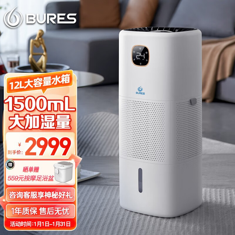 如何选择一款高品质加湿器？价格走势图告诉你答案！|看加湿器价格涨跌软件