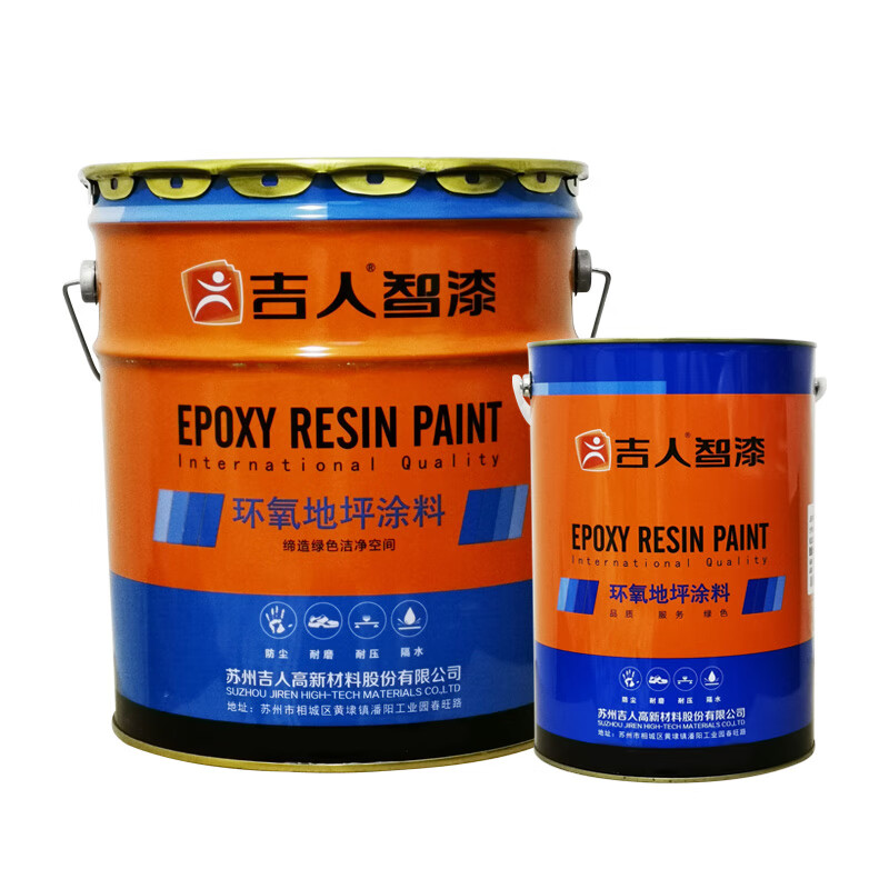 吉人环氧树脂地坪漆水泥地面漆涂料艳绿漆高光直销可来样定制 中灰