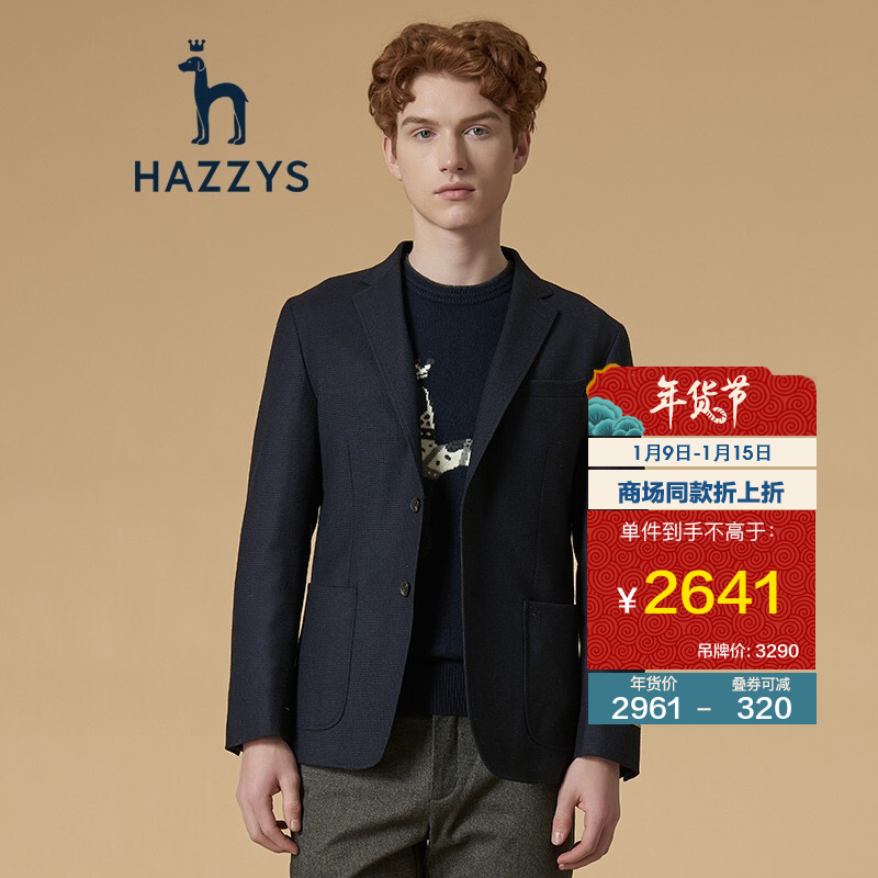 【商场同款】哈吉斯HAZZYS 2021秋季新款外套男士西装上衣商务休闲西服男ASUZJ01CJ04 深藏青色DN 180/100A 50