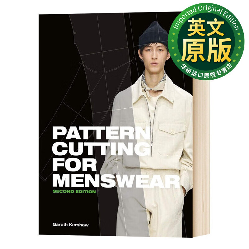 华研原版 pattern cutting for menswear 男装样板裁剪 英文原版 英文