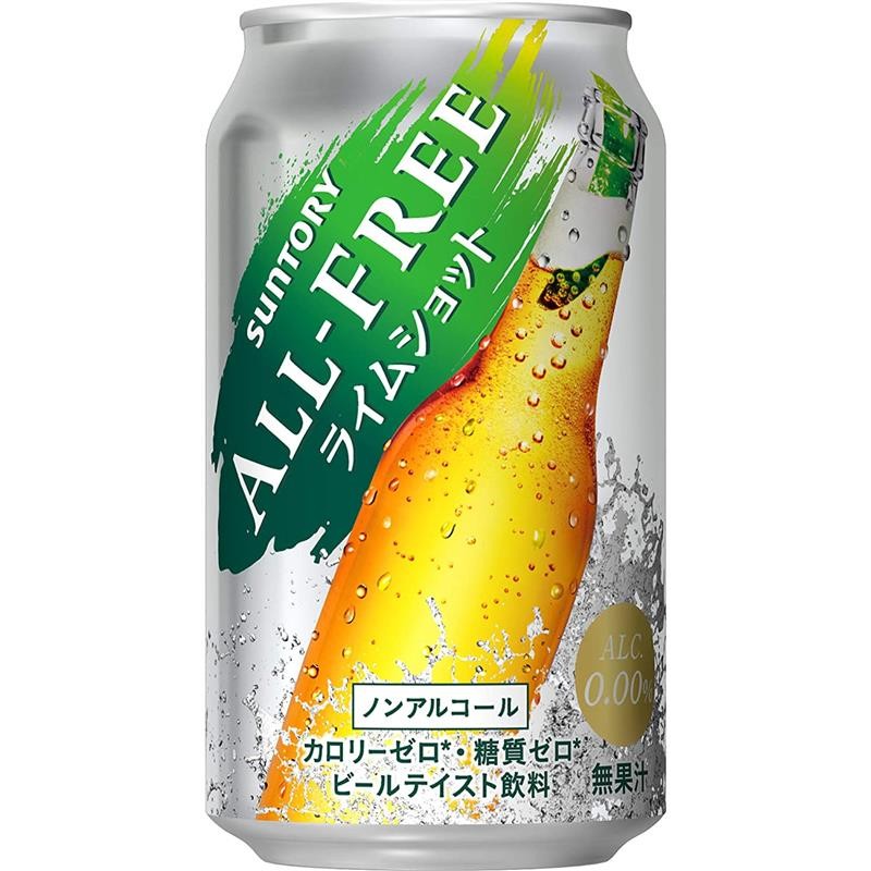 【日本直邮】三得利sunntory 青柠 柠檬炭酸烧酒 胶原蛋白 无酒精啤酒