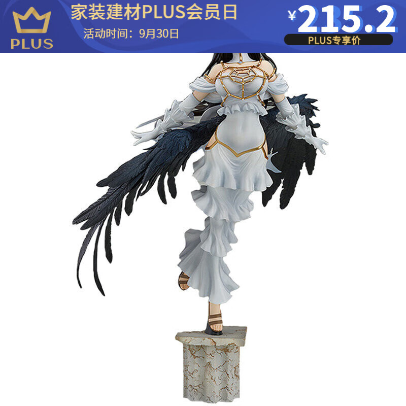 不死者雅儿贝德骨王动漫周边二次元美女魅魔模型机箱摆件 雅儿贝德