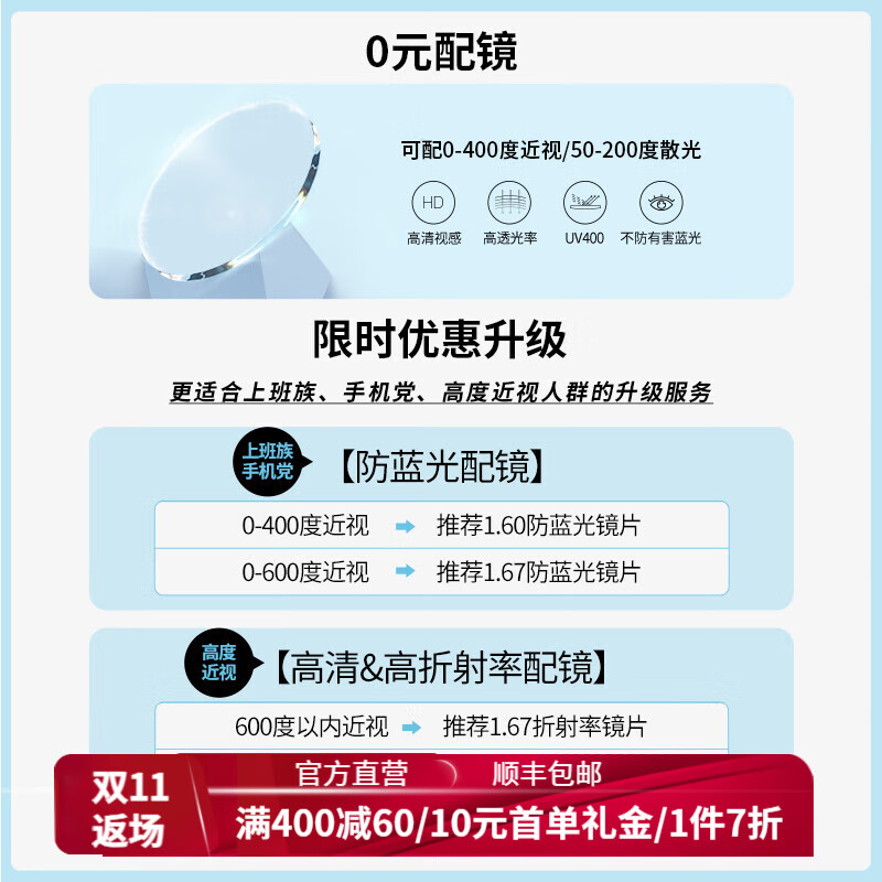 aojo氢气系列近视眼镜框质感板材简约方圆框轻巧不挑脸型AJ502FJ801 C4